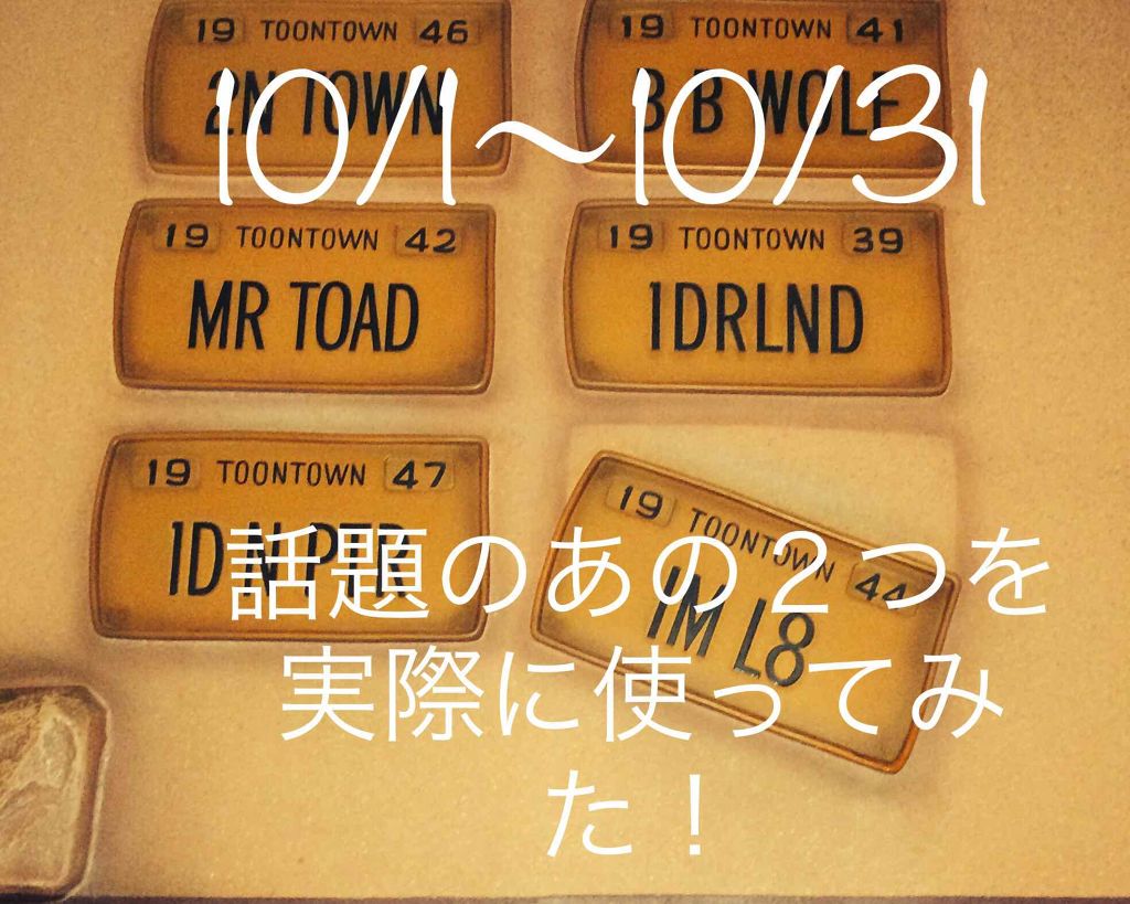 ウォッシャブル コールド クリーム/ちふれ/クレンジングクリームを使ったクチコミ（1枚目）