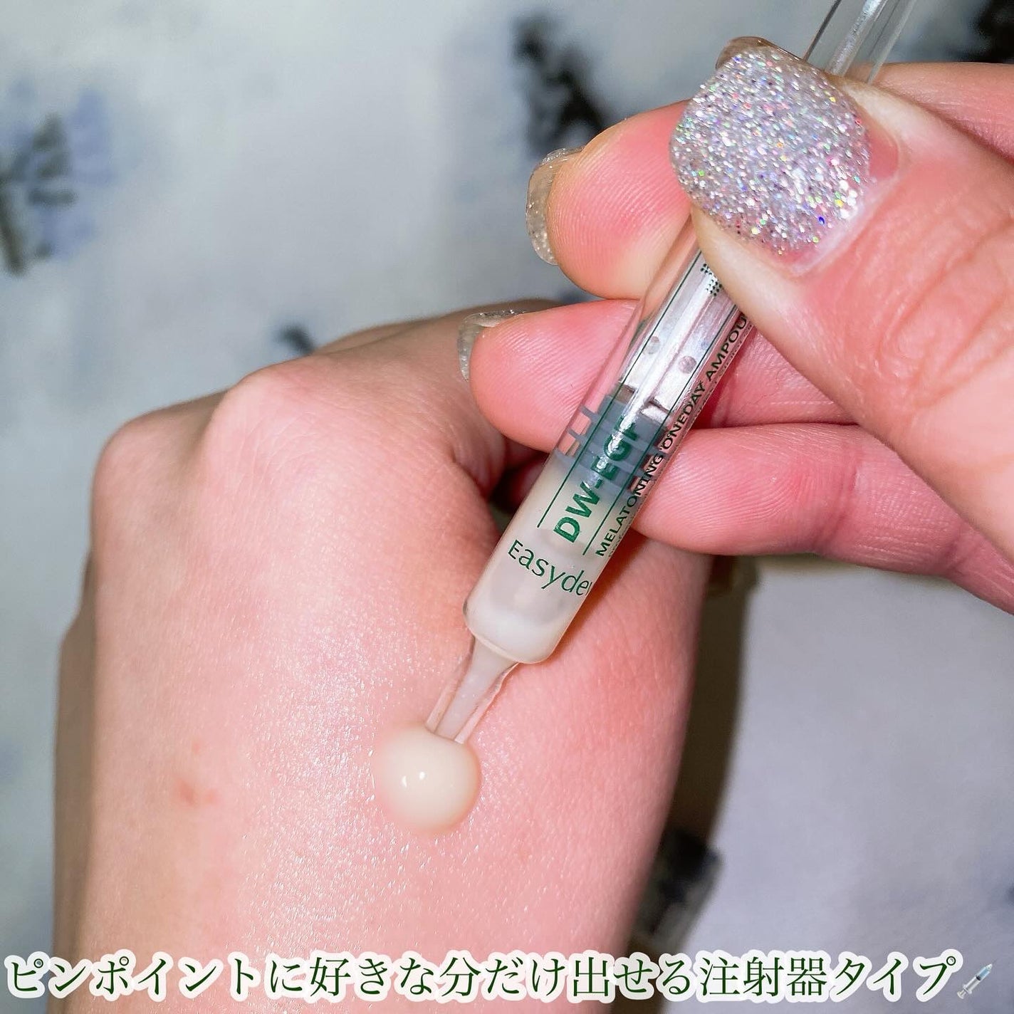 DW-EGFワンデイズアンプル/Easydew/美容液を使ったクチコミ(8枚目)