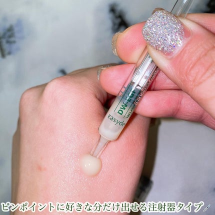 DW-EGFワンデイズアンプル/Easydew/美容液を使ったクチコミ(8枚目)