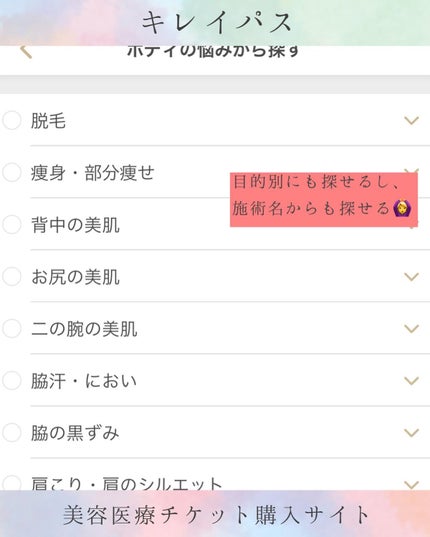 ã¡ã£ã¡ã¿ð©µãã«ãå¬Ããã§ããã³ on LIPS ãâïž*̣̩âÌ©*è©ãããã¯ã¹ãèææ²»çã®æã«ç§ããäžè©±ã«ãªã£ã..ãïŒ4æç®ïŒ