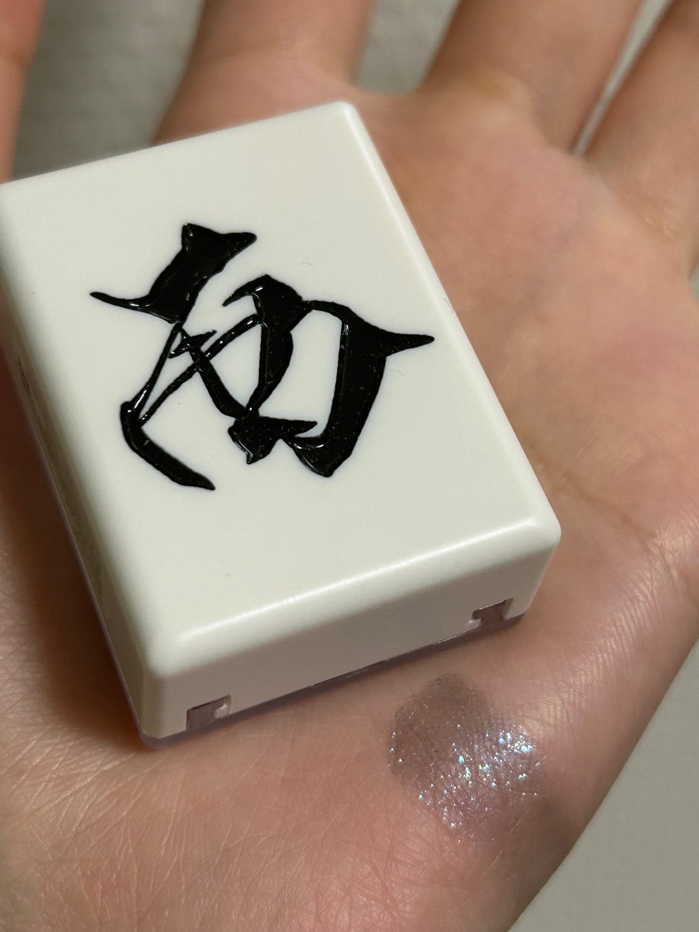 麻雀アイシャドウ/和粧/単色アイシャドウを使ったクチコミ(2枚目)