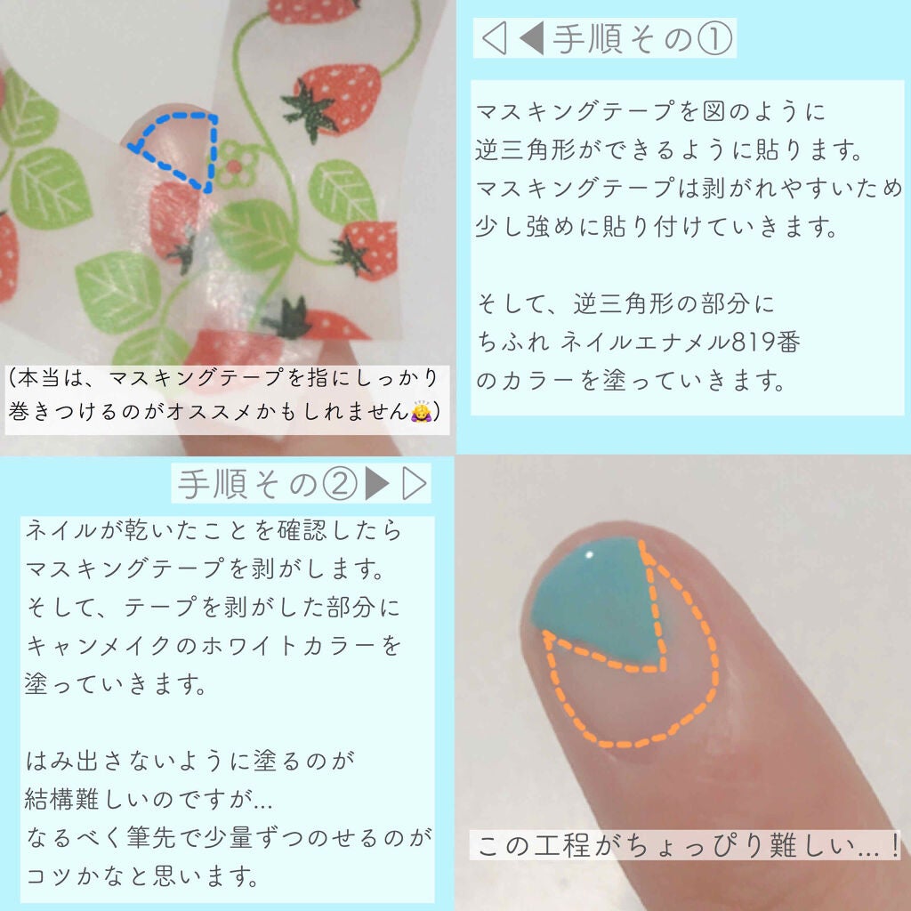 カラフルネイルズ/キャンメイク/マニキュアを使ったクチコミ(3枚目)