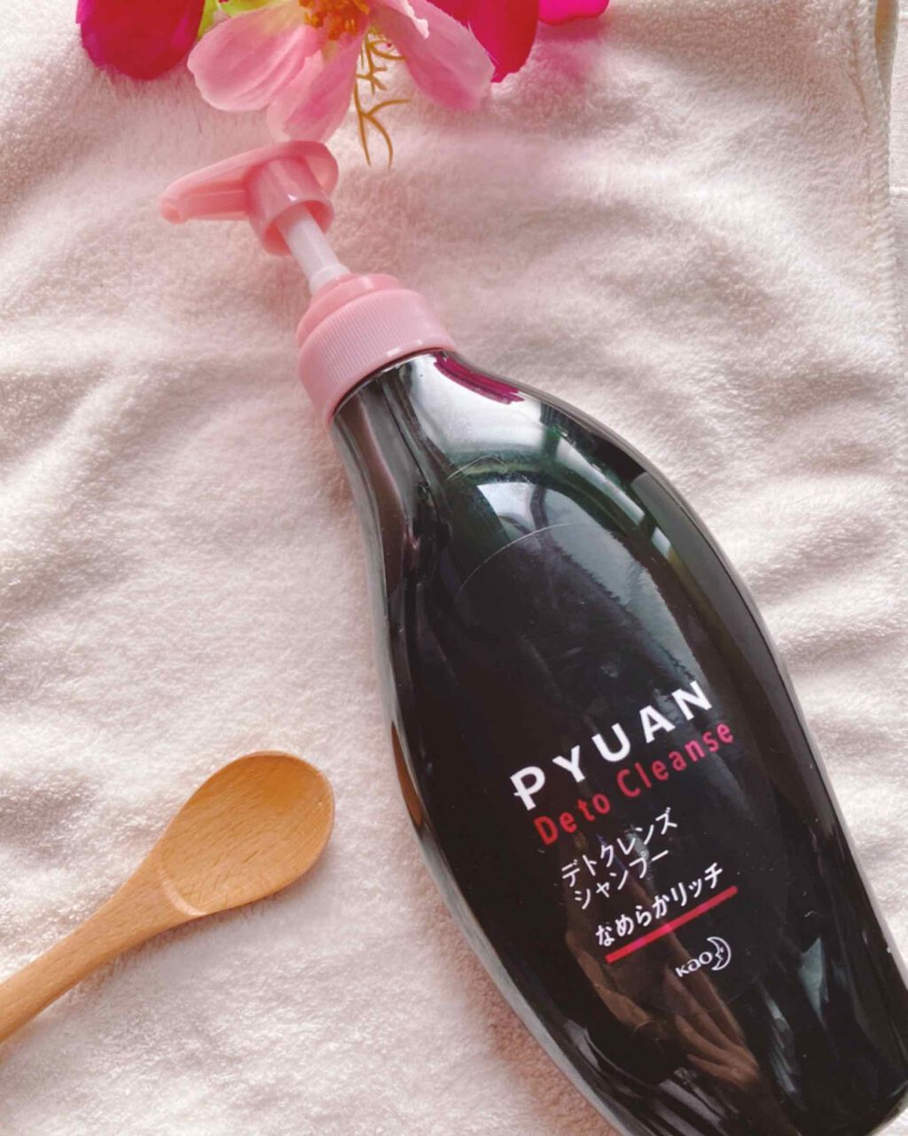 ピュアン デトクレンズシャンプー／チャージビューティトリートメント なめらかリッチ トリートメント/ピュアン/シャンプー・コンディショナーを使ったクチコミ（2枚目）