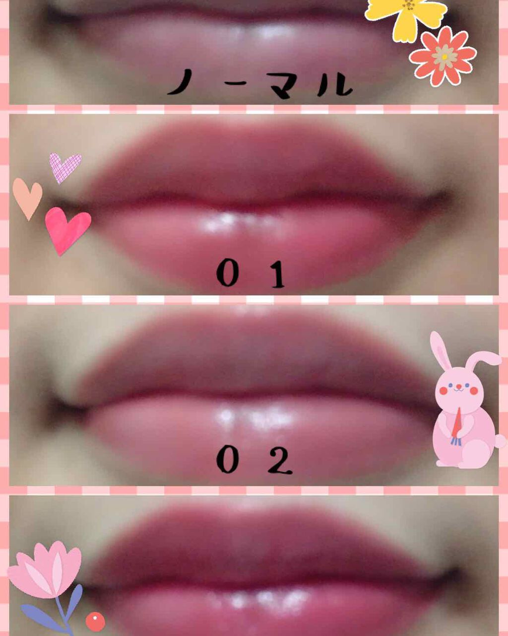 メルティールミナスルージュ(ティントタイプ)/キャンメイク/リップティントを使ったクチコミ(1枚目)