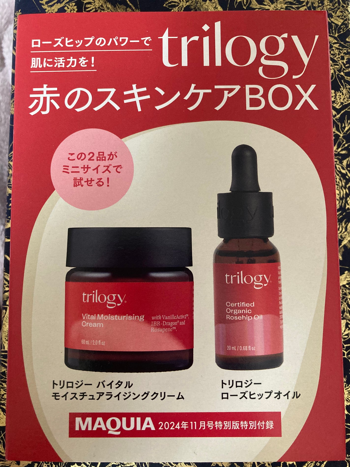 ローズヒップ オイル/trilogy/フェイスオイルを使ったクチコミ(2枚目)