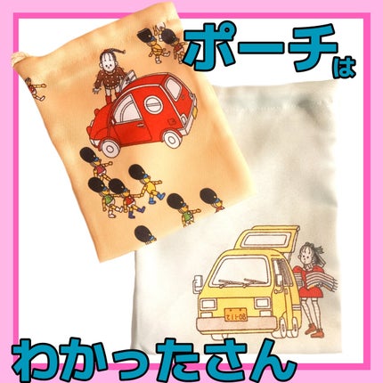 ロートジーコンタクトb ドラゴンクエストモンスターズ3×ロートZ!(医薬品)/ロート製薬/その他を使ったクチコミ(2枚目)