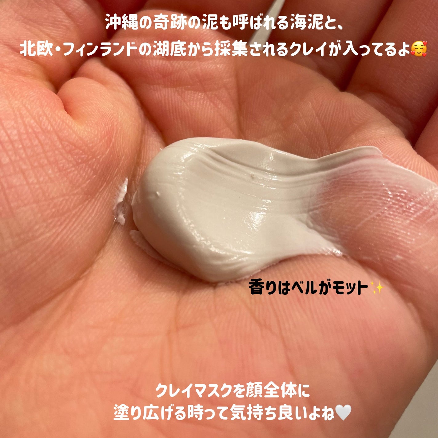 マザークレイ/ROAlív/洗い流すパック・マスクを使ったクチコミ(3枚目)