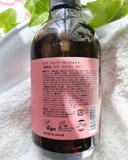 SHAMPOO & TREATMENT MOIST & CHILL/LIKOA/サロンシャンプーを使ったクチコミ(6枚目)