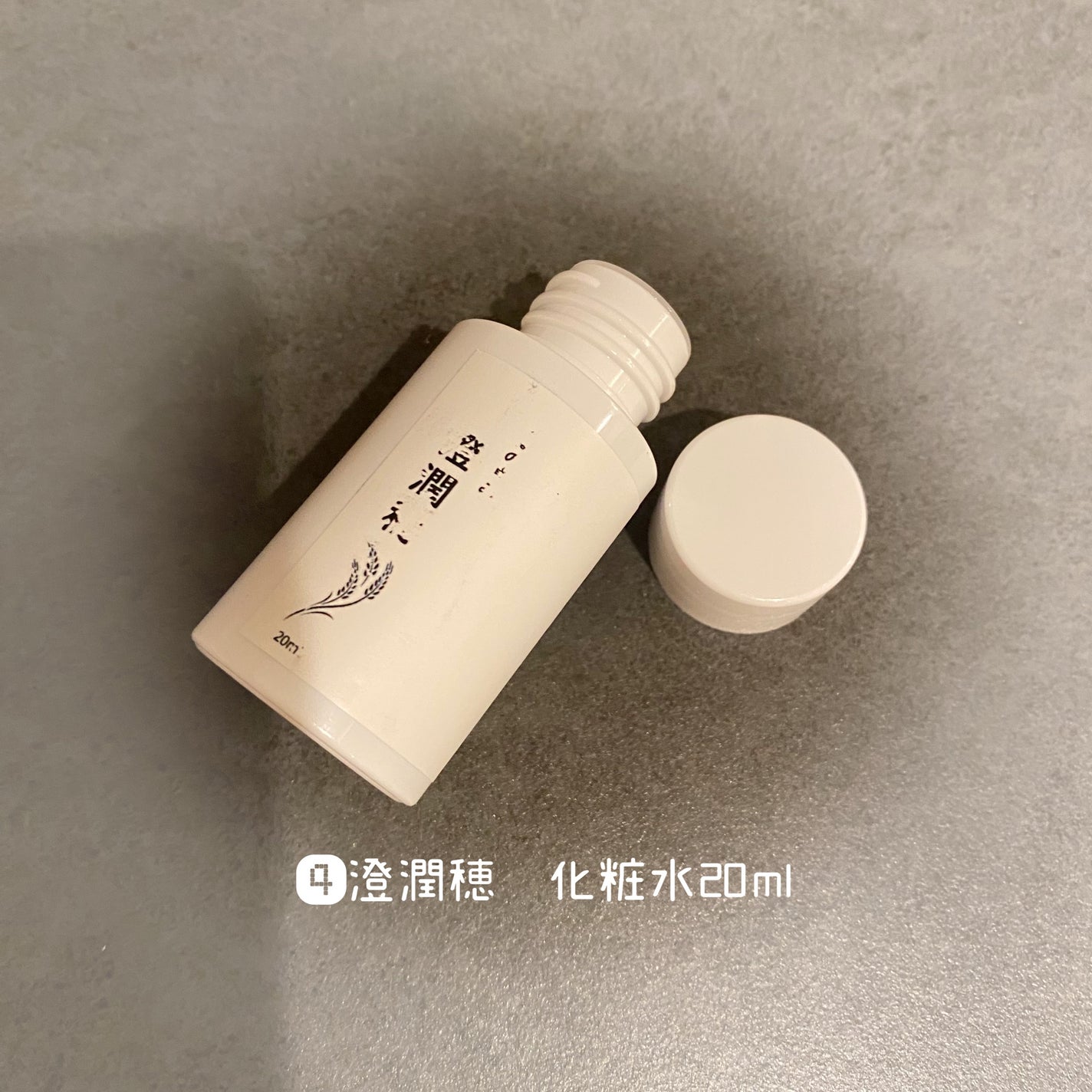 ガラクナイアシン2.0エッセンス/manyo/美容液を使ったクチコミ(5枚目)