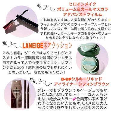 ネオクッション マット/LANEIGE/クッションファンデーションを使ったクチコミ（2枚目）