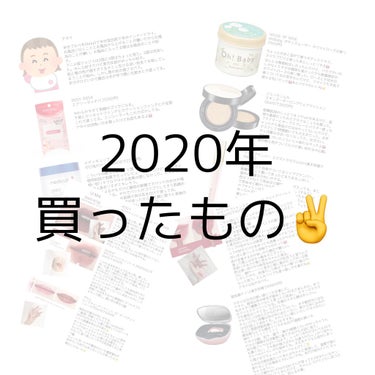 Twitterにもあげたからここにもメモで置いとく。

改行し忘れて読みにくいとこあるのごめんね。

リップは個別であげたやつと内容一緒🙆‍♀️