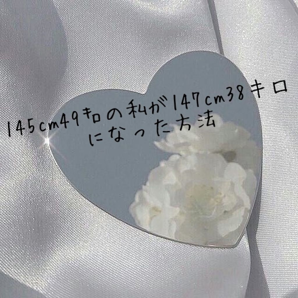 スングァナの右ほっぺ🍊 on LIPS 「夜ご飯はあまり変えられない!などという学生さんにオススメです❤..」(1枚目)