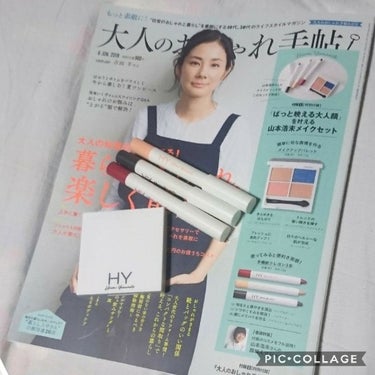 大人のおしゃれ手帖 2018年6月号/大人のおしゃれ手帖/雑誌を使ったクチコミ（1枚目）