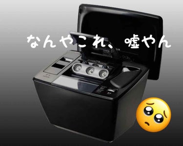 Panasonic イオンスチーマーナノケア(EH-SA30)のクチコミ「びっくりしたのでサイト画でごめんなさい💦


パナソニックビューティープレミアムのスチーマーが.....」（1枚目）