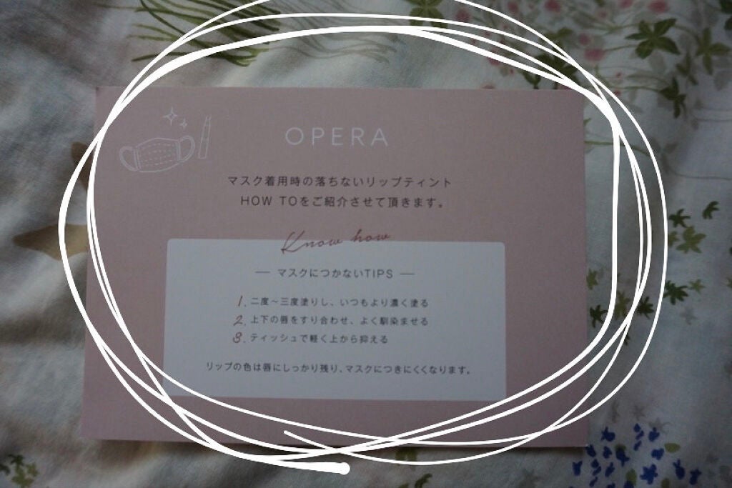 オペラ シアーリップカラー RN/OPERA/リップグロスを使ったクチコミ(6枚目)