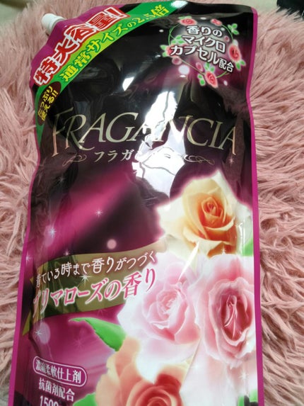 ロケット石鹸 濃縮柔軟剤