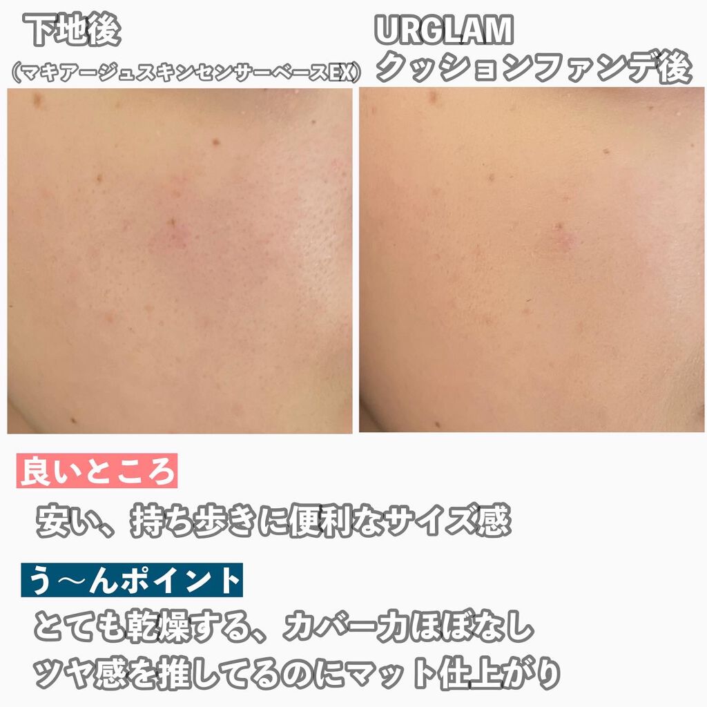 (旧)アンリミテッド ラスティング フルイド/shu uemura/リキッドファンデーションを使ったクチコミ(3枚目)