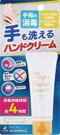 マジックハンドクリーム 薬用フルハンド / ゼリア新薬工業