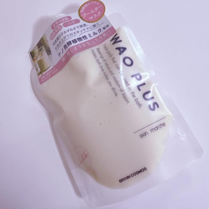 skinmarche WAOPLUS プラントベースミルクブースターマスク/ブレーンコスモス/洗い流すパック・マスクを使ったクチコミ(1枚目)