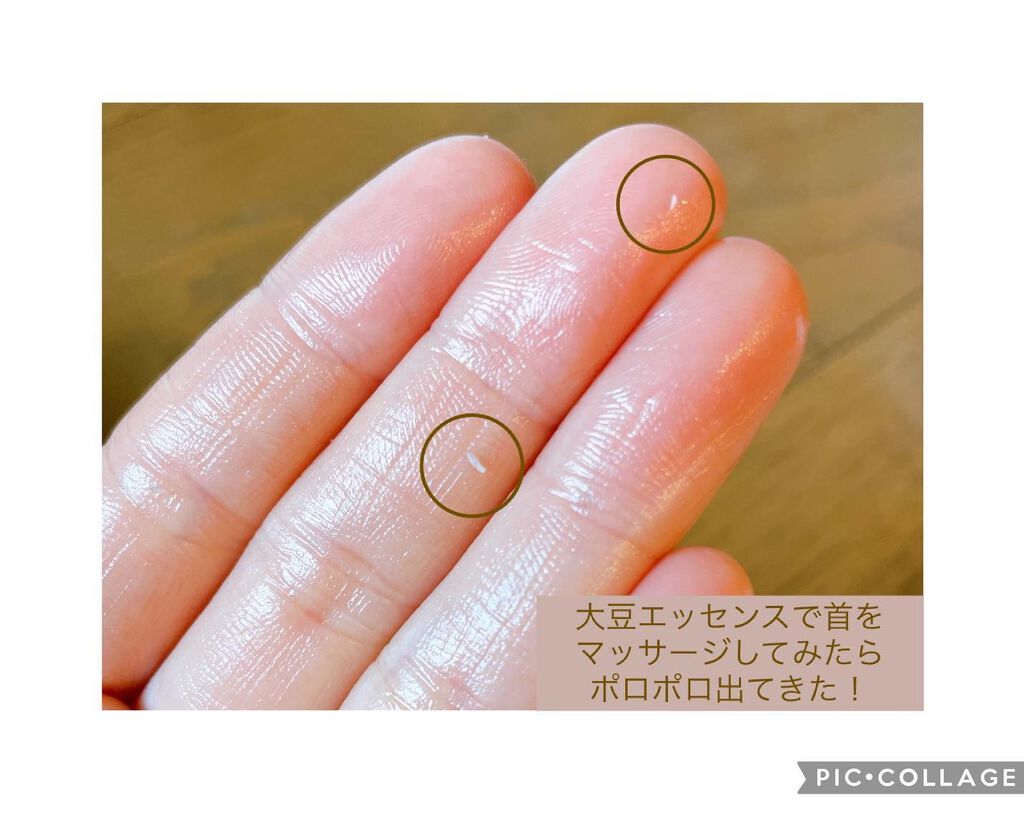 大豆エッセンス/mixsoon/美容液を使ったクチコミ(4枚目)