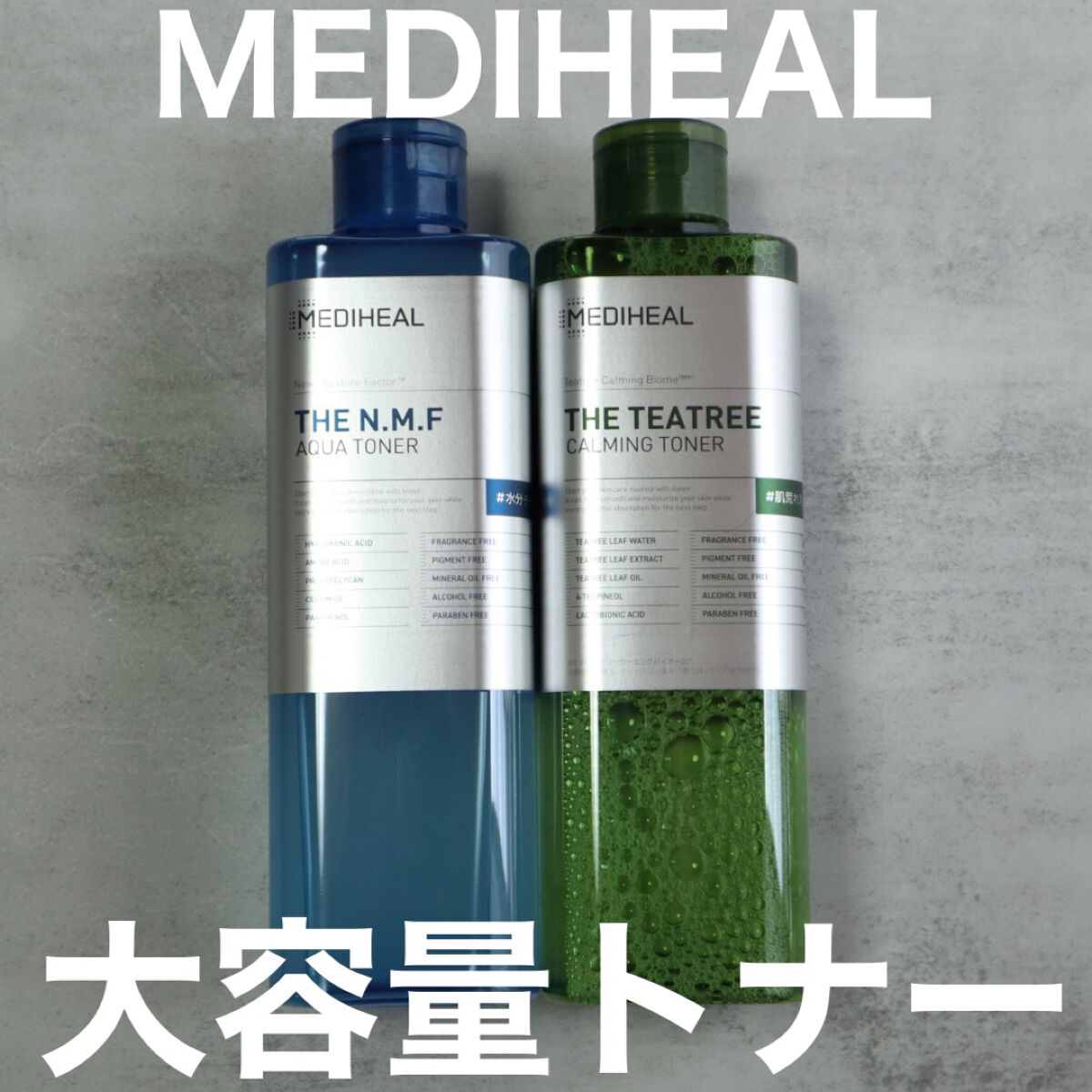THE ティーツリー カーミング トナー/MEDIHEAL/化粧水を使ったクチコミ(1枚目)