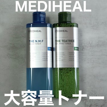 MEDIHEAL THE N.M.F アクア トナーのクチコミ「MEDIHEAL
THE N.M.F アクア トナー
THE ティーツリー カーミング トナー.....」（1枚目）