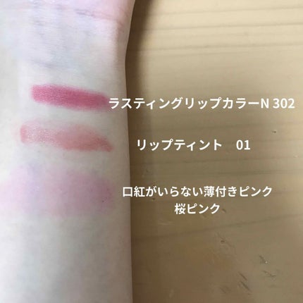 ラッシュフォーマー(クリア)/KATE/マスカラを使ったクチコミ(3枚目)