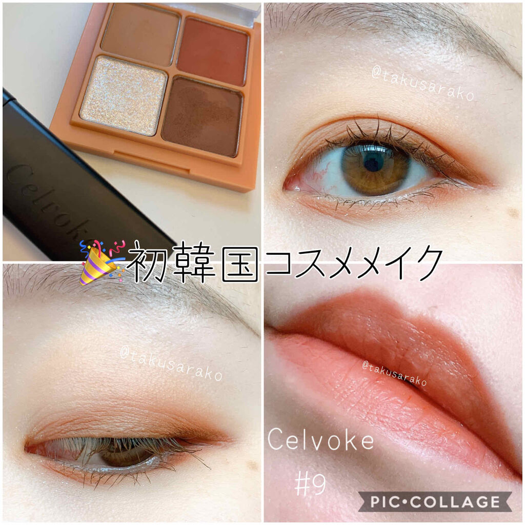 ディグニファイド リップス/Celvoke/口紅を使ったクチコミ（1枚目）