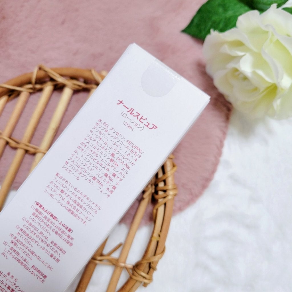 ナールスピュア/ナールス/化粧水を使ったクチコミ(6枚目)