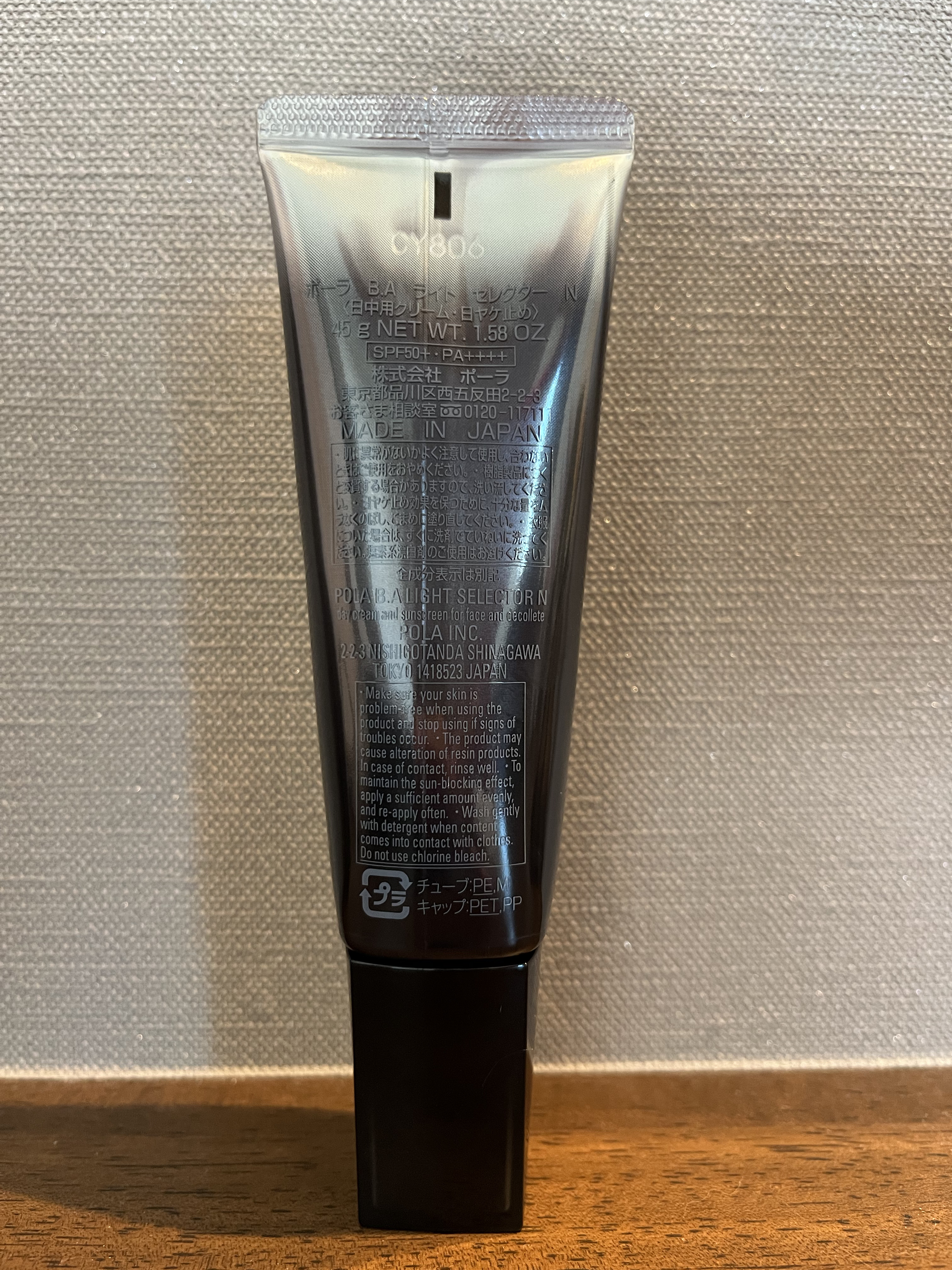 B.A ライト セレクター N/B.A/日焼け止めミスト・スプレーを使ったクチコミ（2枚目）