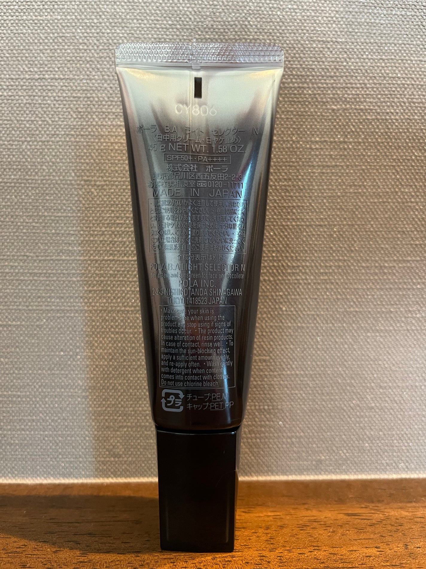 B.A ライト セレクター N/B.A/日焼け止めミスト・スプレーを使ったクチコミ(2枚目)