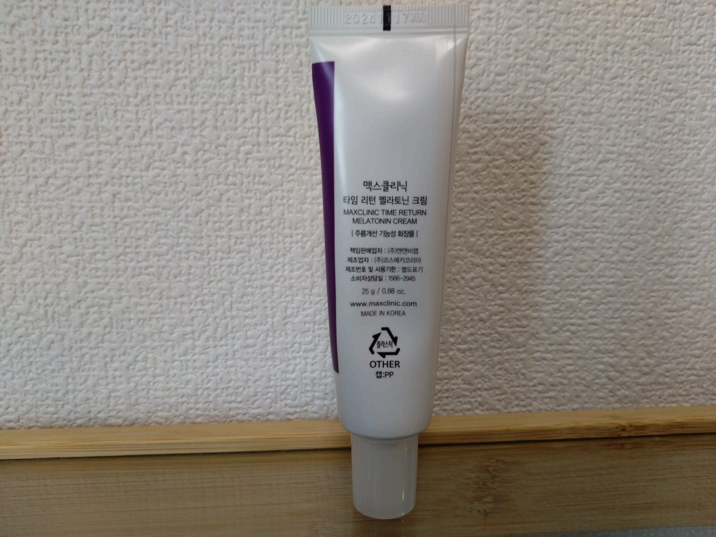 タイムリターンメラトニンクリーム/MAXCLINIC/フェイスクリームを使ったクチコミ(2枚目)