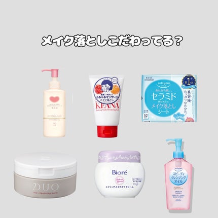 デュオ ザ クレンジングバーム/DUO/クレンジングバームを使ったクチコミ(1枚目)