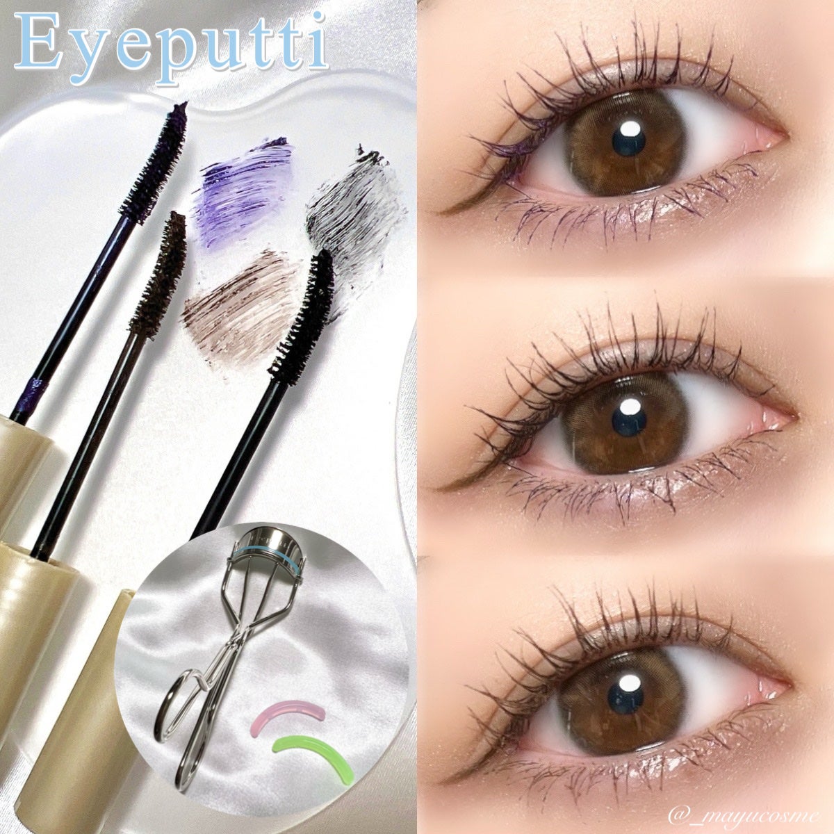 ひとえ・奥ぶたえ用カーラー/アイプチ®/ビューラーを使ったクチコミ(1枚目)