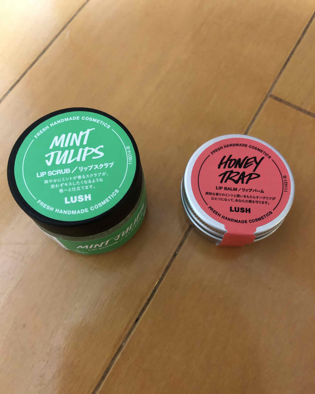 みつめてハニー/ラッシュ/リップバームを使ったクチコミ（1枚目）