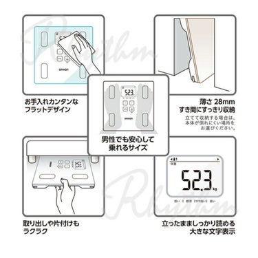 体重体組成計/オムロン/ボディグッズを使ったクチコミ（3枚目）