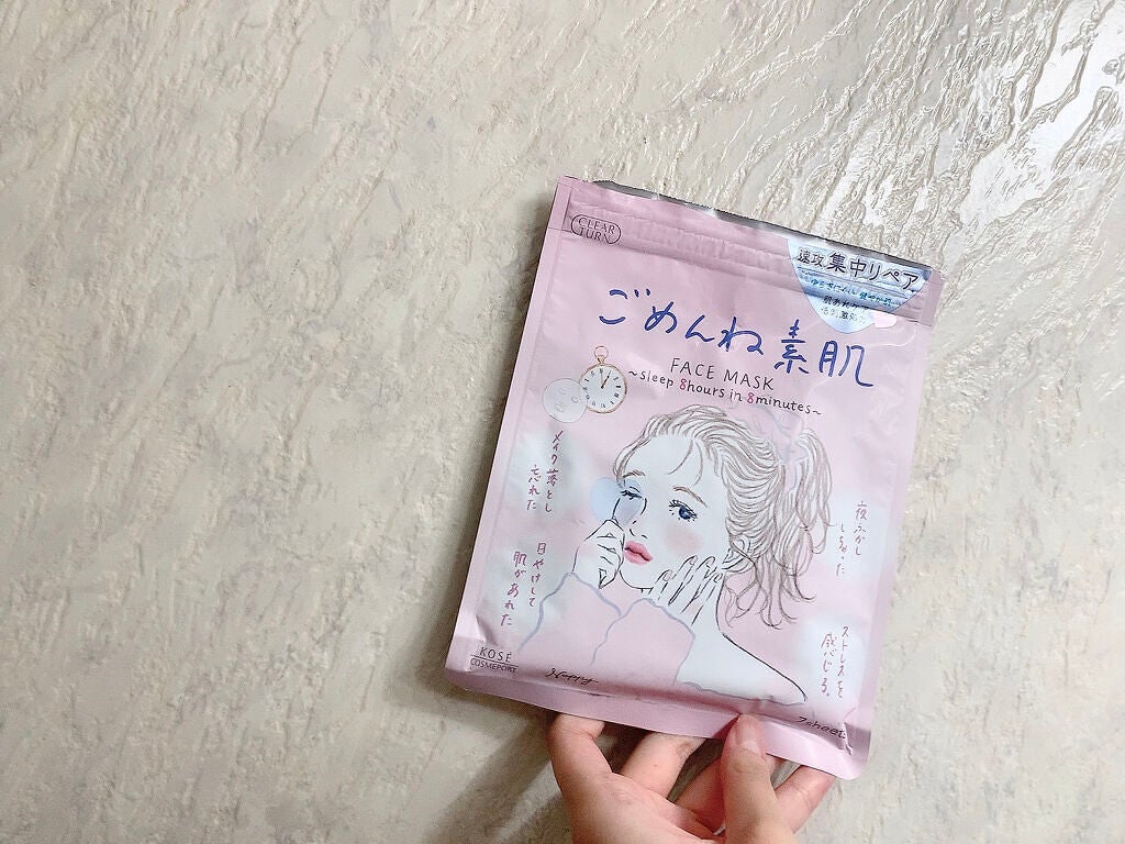 ごめんね素肌マスク/クリアターン/シートマスク・パックを使ったクチコミ(1枚目)