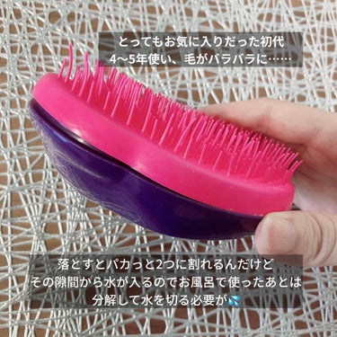 タングルティーザー ザ・アルティメットディタングラー/TANGLE TEEZER/ヘアブラシを使ったクチコミ（2枚目）