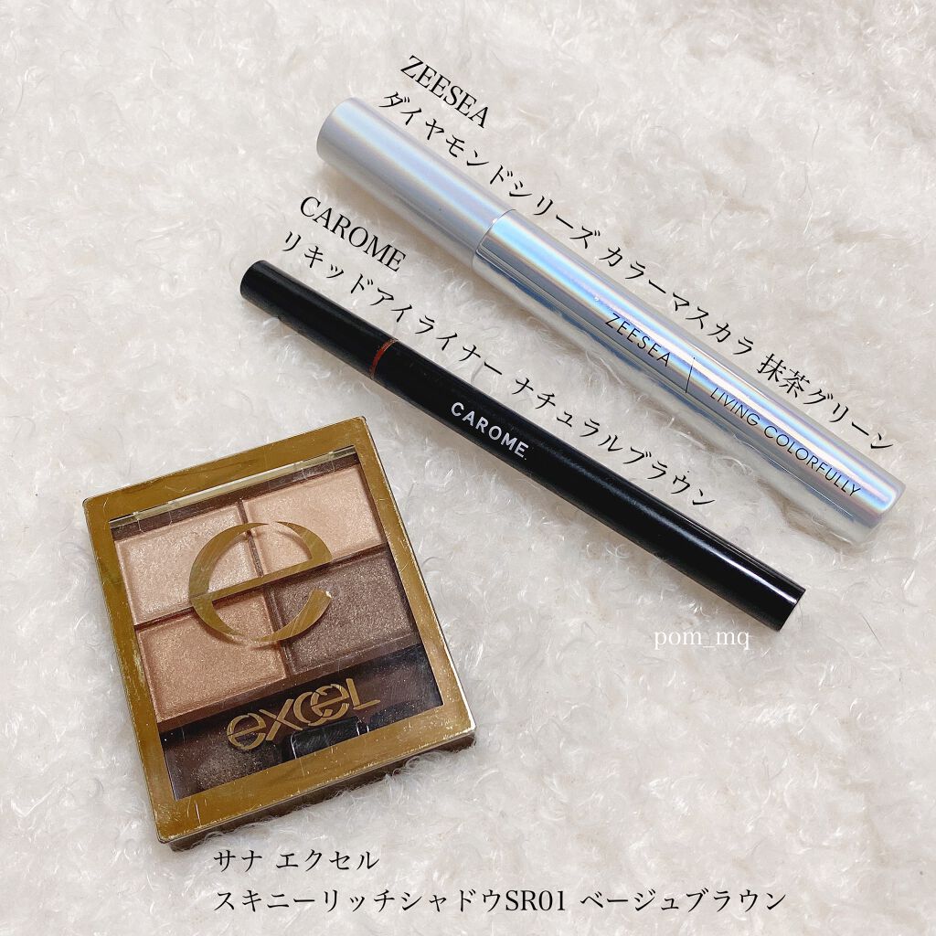 ウォータープルーフ リキッドアイライナー/CAROME./リキッドアイライナーを使ったクチコミ（1枚目）