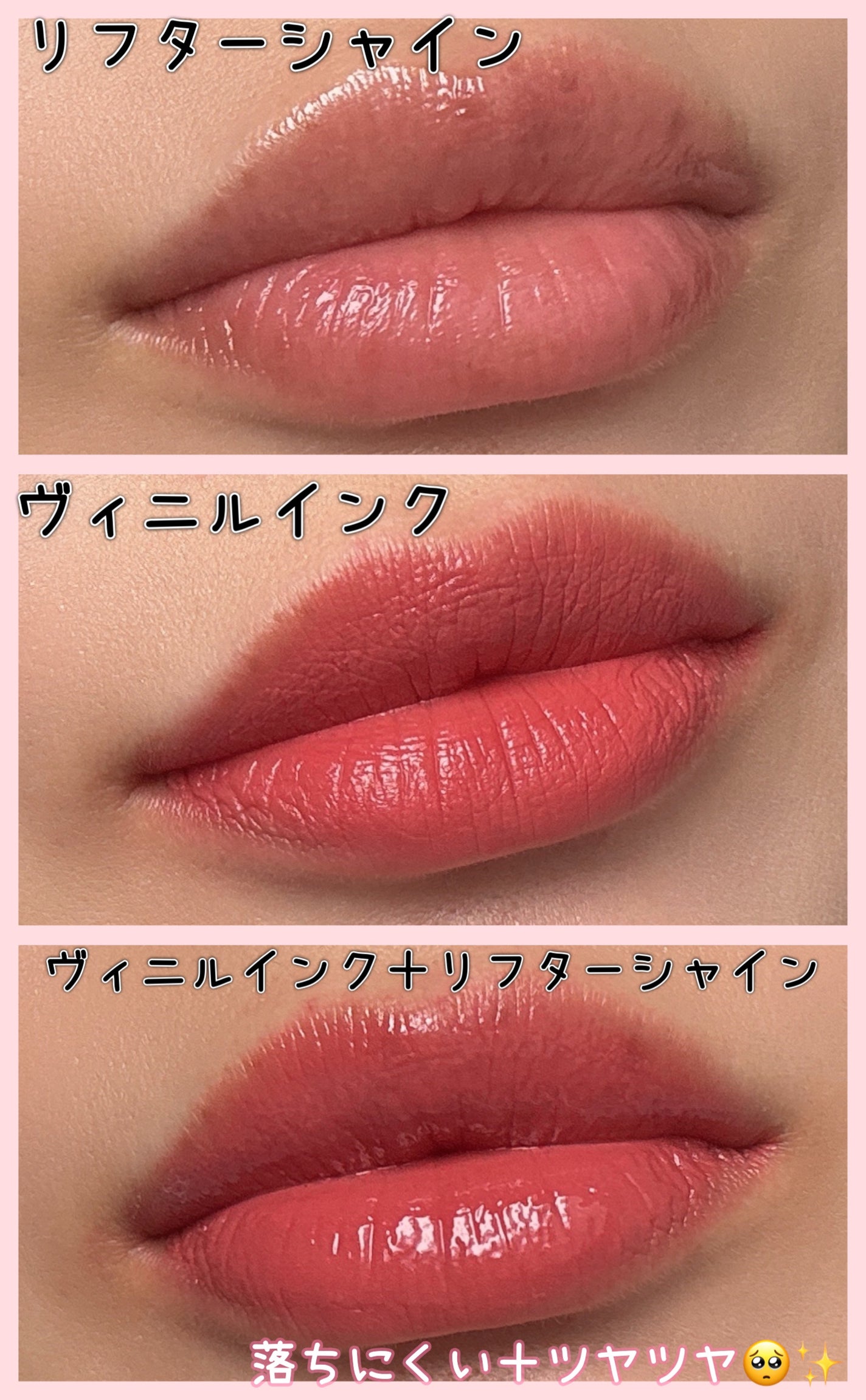 SPステイ ヴィニルインク/MAYBELLINE NEW YORK/口紅を使ったクチコミ(5枚目)