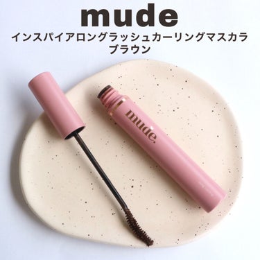 MD インスパイアロングラッシュ カーリングマスカラ/mude/マスカラを使ったクチコミ（2枚目）