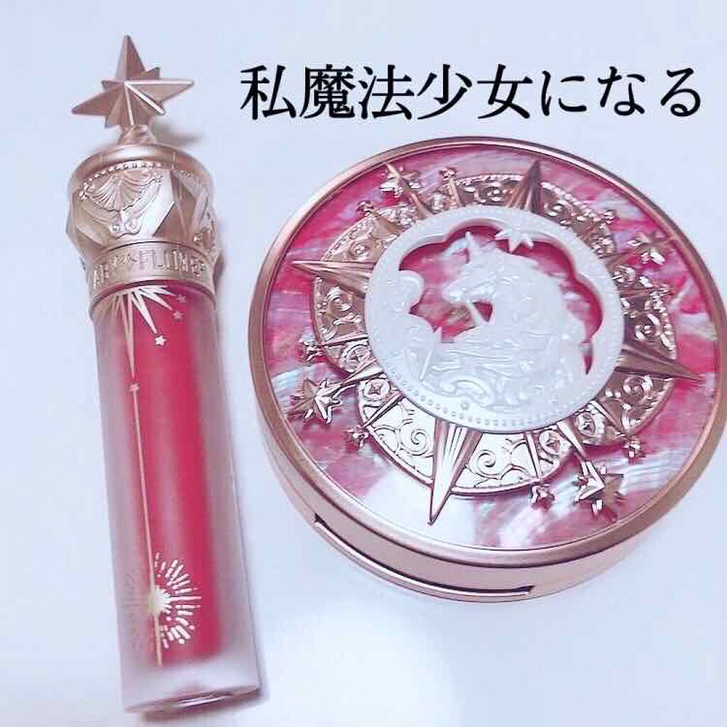 ユニコーンシリーズ チークブラッシュ/FlowerKnows/パウダーチークを使ったクチコミ（1枚目）