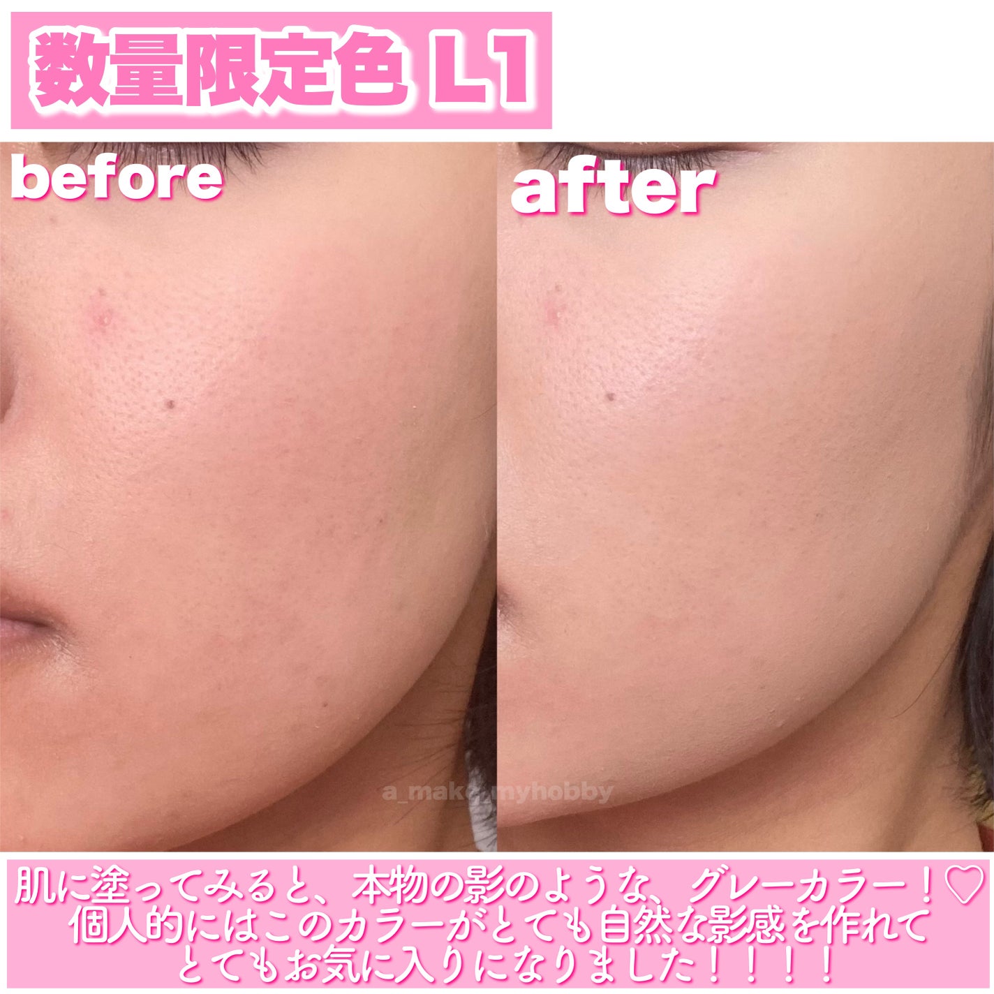 3カラーシェーディングパレット/Kirei&co./シェーディングを使ったクチコミ(6枚目)