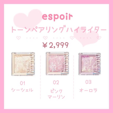 ããŒã³ãã¢ãªã³ã°ãã€ã©ã€ã¿ãŒ/espoir/ãã€ã©ã€ãã»ã·ã§ãŒãã£ã³ã°ã䜿ã£ãã¯ãã³ãïŒ2æç®ïŒ