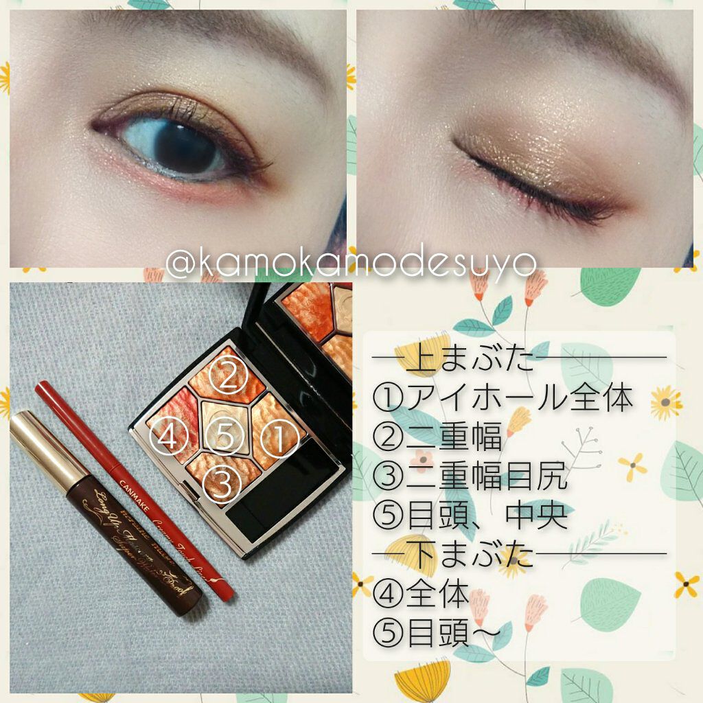 ロング&カールマスカラ アドバンストフィルム/ヒロインメイク/マスカラを使ったクチコミ(2枚目)