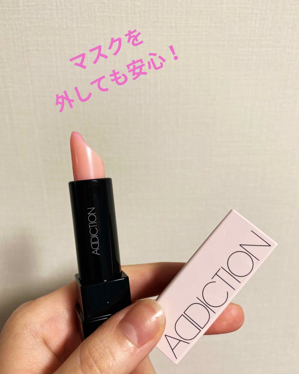 ストールンキス エンハンサー/ADDICTION/口紅を使ったクチコミ（1枚目）