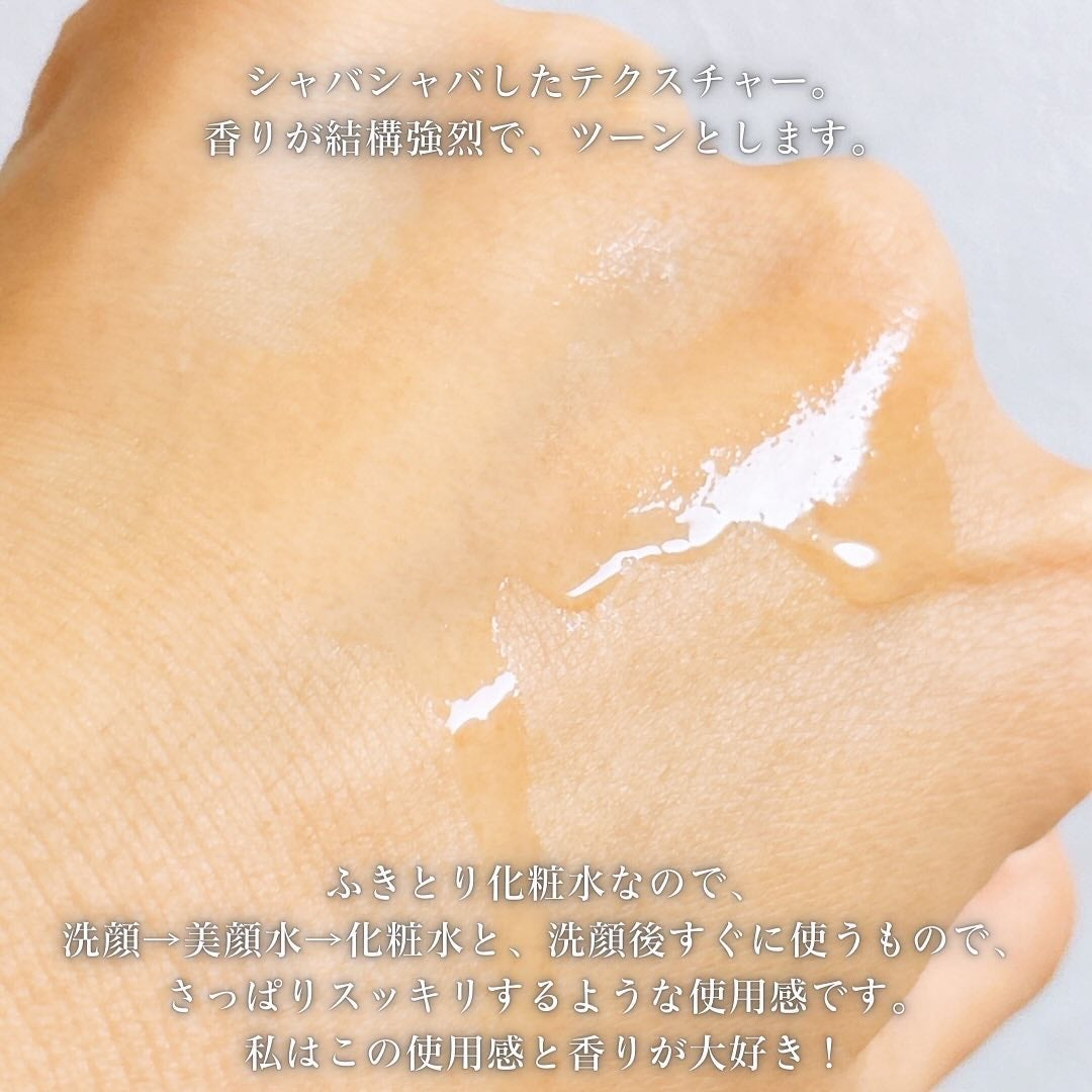 明色美顔水 薬用化粧水/美顔/化粧水を使ったクチコミ(3枚目)