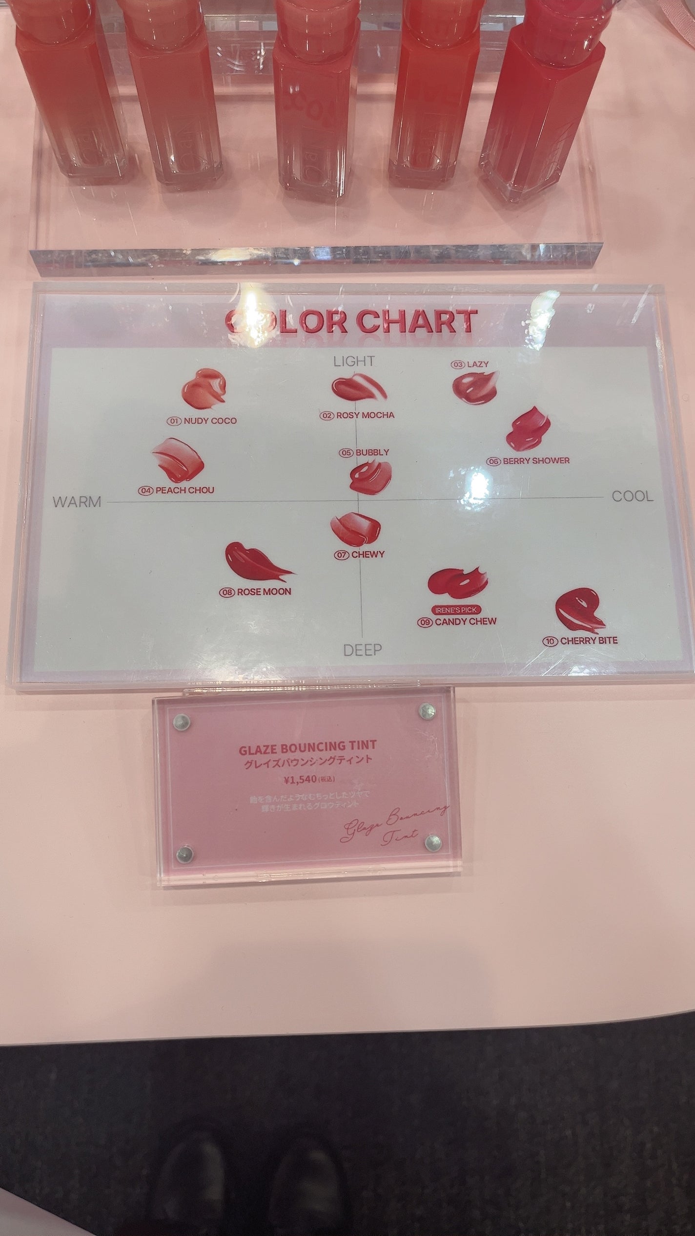 グレイズバウンシングティント/2aN/リップティントを使ったクチコミ(2枚目)
