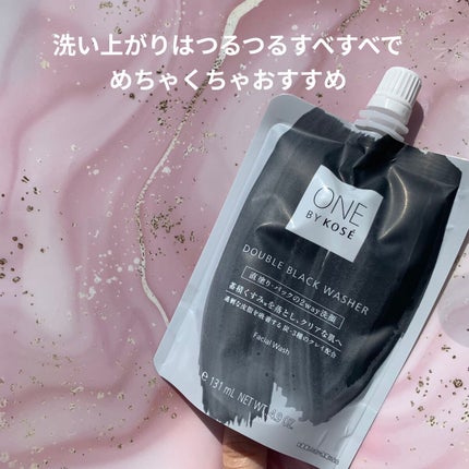 ダブル ブラック ウォッシャー/ONE BY KOSE/その他洗顔料を使ったクチコミ(6枚目)