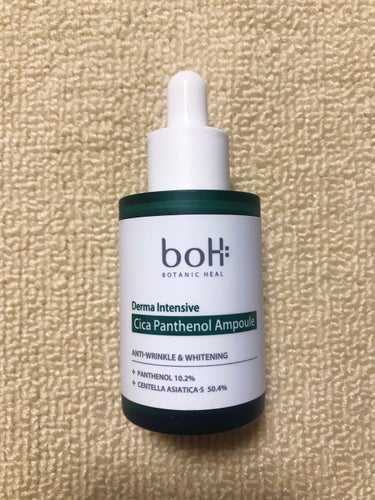 BOTANIC HEAL boH
ダーマインテンシブ シカパンテノールアンプル
30ml

韓国のスキンケアブランド、ボタニックヒールボの美容液です。

シカ×パンテノール成分によって、敏感になった肌を